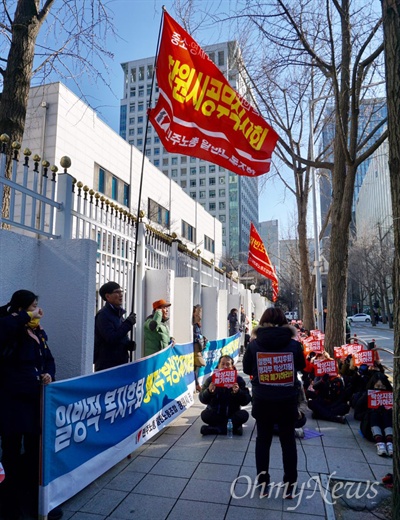 민주노총(경남)일반노동조합 창원시공무직지회는 25일 오후 행정자치부 앞에서 “일방적 복지 후퇴 규탄 집회”를 열었다.