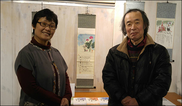 인천관동갤러리 관장 도다 이쿠코(왼쪽), 오오사토 히로아키 교수 