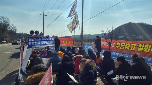 24일 공공운수노조 소속 조합원들은 은혜의집 앞 도로에서 집회를 열고 해고자 복직을 촉구했다.