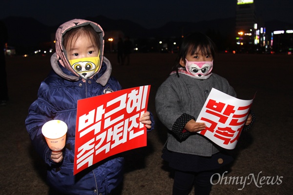 25일 저녁 창원광장에서 열린 '제17차 박근혜 퇴진 경남시국대회'에서 아이들이 손팻말을 들고 있다.