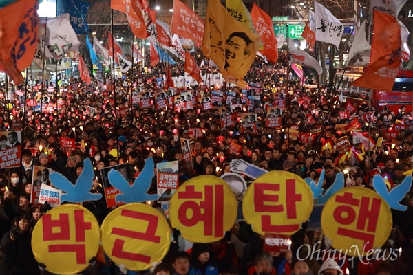 박근혜 대통령 취임 4주년을 맞은 25일 오후 서울 광화문광장에서 ’박근혜 4년, 이제는 끝내자! 2.25 전국집중 17차 범국민행동의 날’ 집회가 열렸다. 집회를 마친 시민들이 ‘탄핵인용’을 촉구하며 헌법재판소를 향해 행진하고 있다.