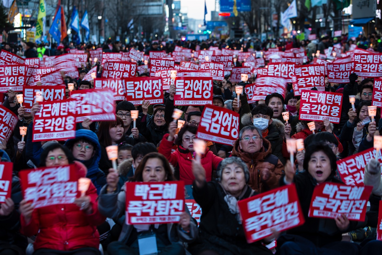  25일(토) 광주 금남로에서 열린 17차 광주시국촛불집회, '박근혜즉각퇴진', '박근혜탄핵즉각인용', '특검연장'의 손피켓을 높이 들고 있다.