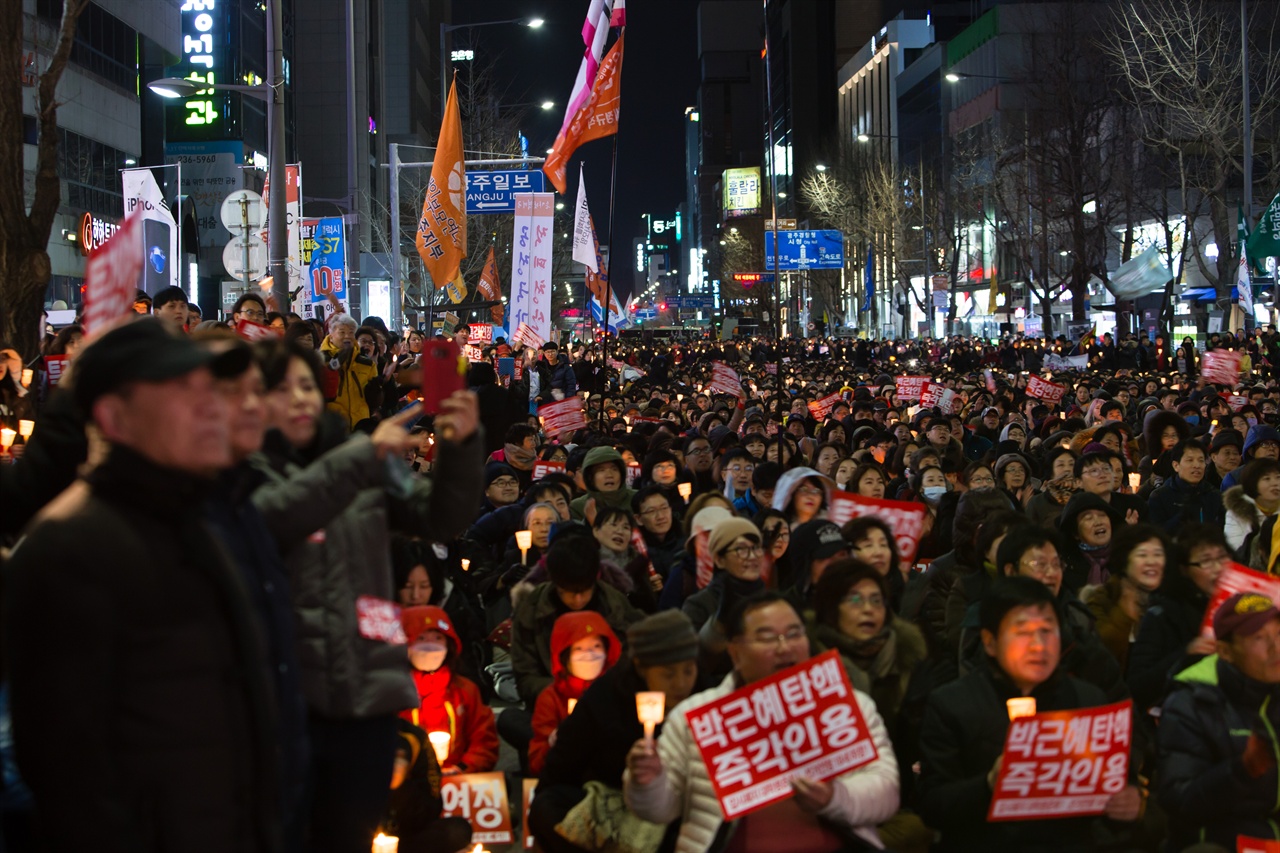 25일(토) 광주 금남로에서 열린 17차 광주시국촛불집회