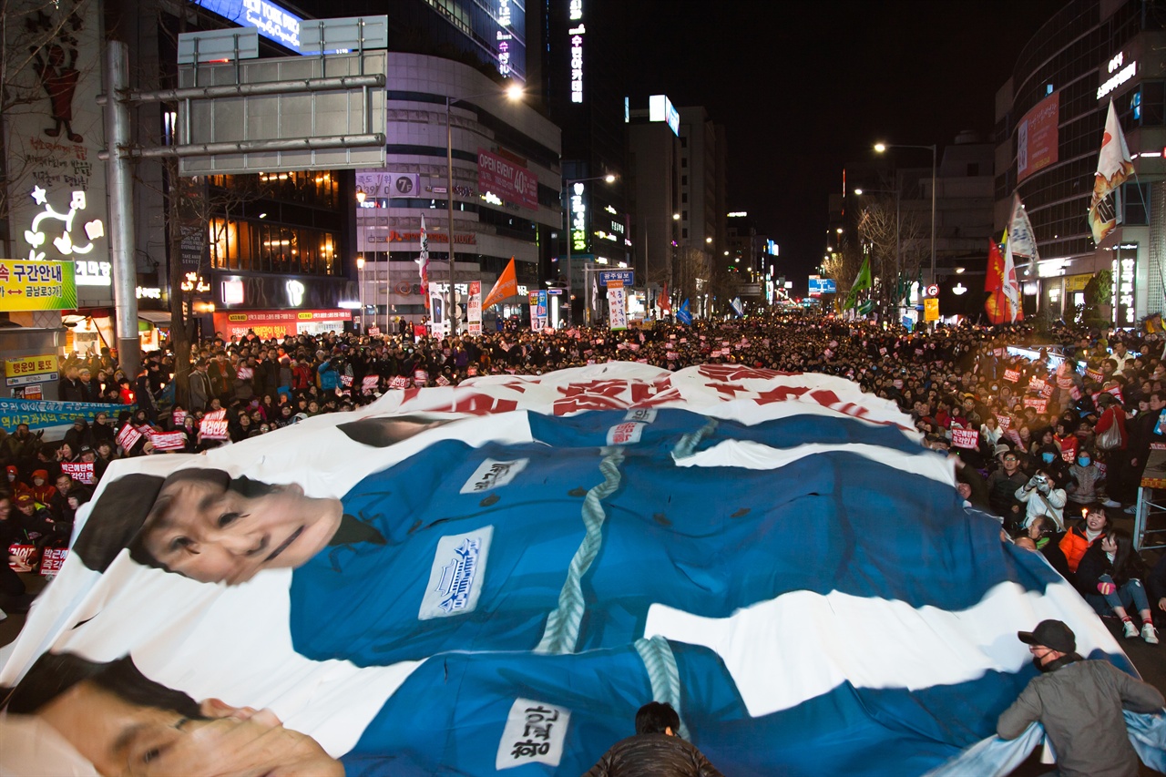  25일(토) 광주 금남로에서 열린 17차 광주시국촛불집회, ‘재벌 구속 처벌!, 적폐 청산!, 자유한국당 해체!’와 수의를 입은 박 대통령, 황교안 권한대행, 우병우 전 민정수석이 그려진 대형 현수막을 펼쳐 찢는 퍼포먼스가 펼쳐졌다.