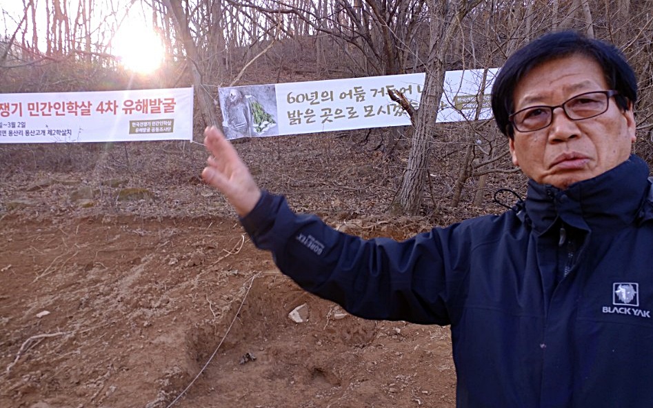 강병현 진주유족회장이 정부차원의 유해발굴을 요구하고 있다. 