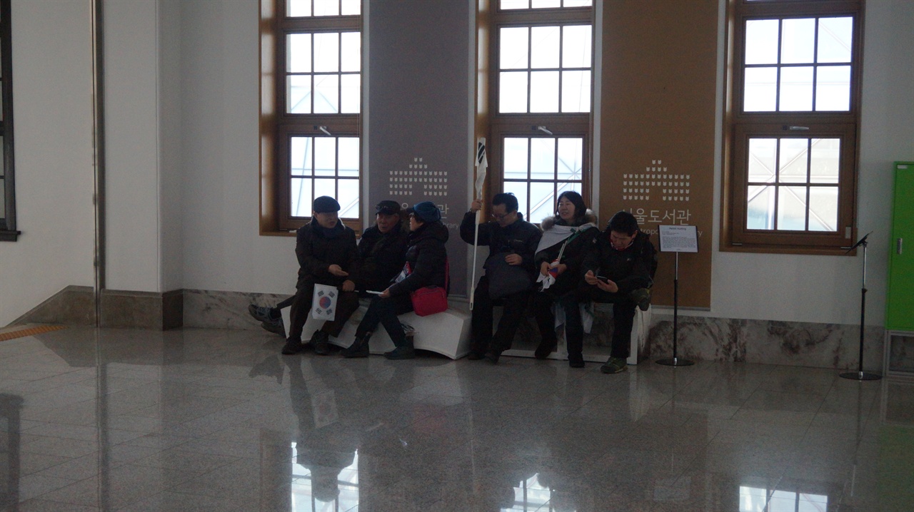 서울도서관에서 휴식을 취하는 집회 참가자들.