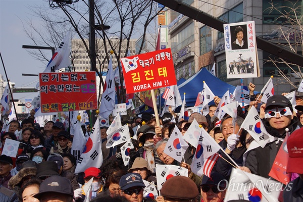  26일 오후 대구 중앙로역 네거리에서 열린 태극기집회에 참석한 참가자들이 태극기와 피켓을 흔들고 있다.