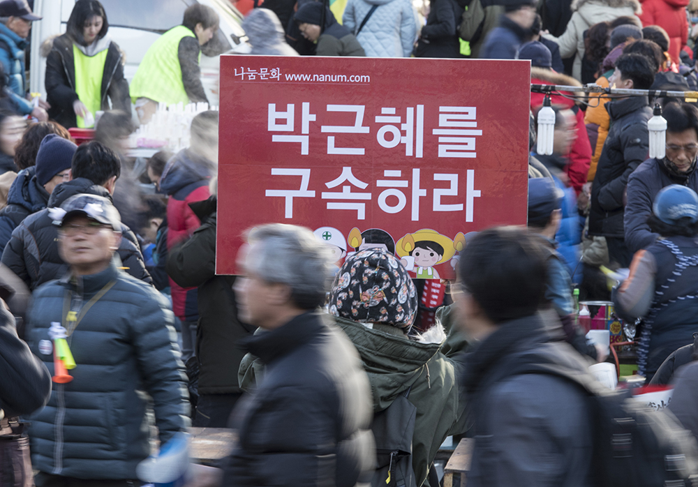 박 대통령 지지세력의 준동에도 불구하고 박 대통령 탄핵 찬성 여론은 변함이 없다. 사진은 25일 서울 광화문에서 열린 제17차 범국민행동. 