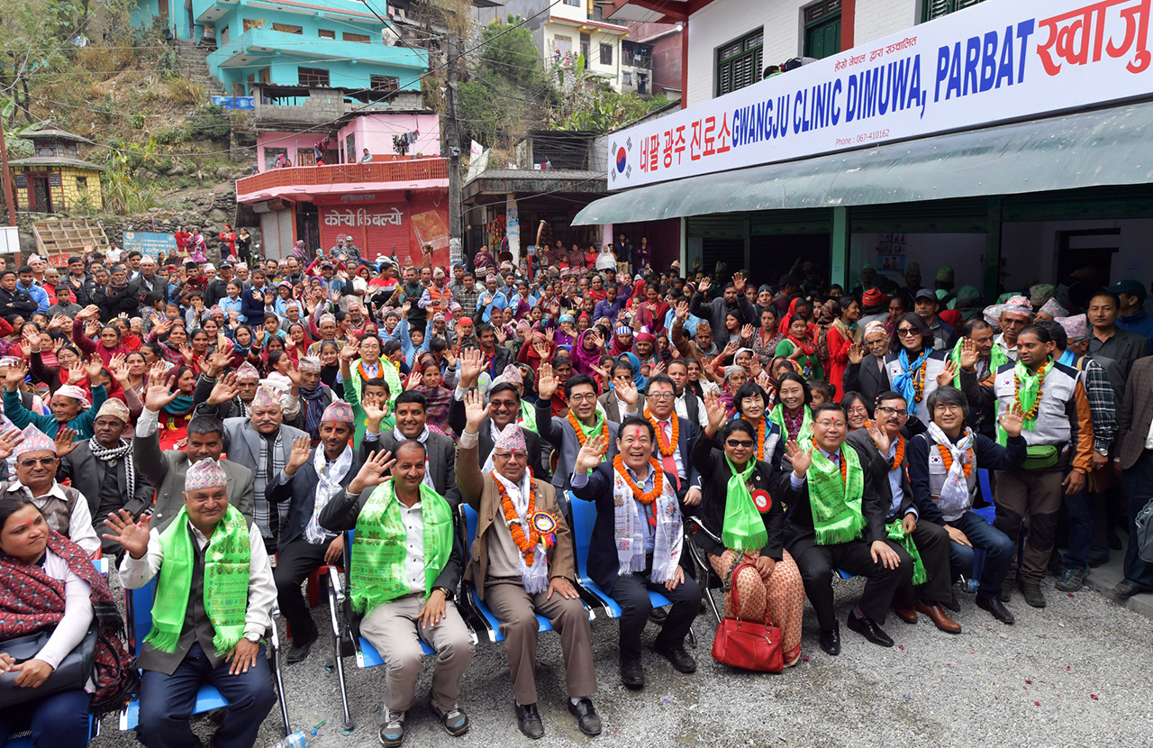 네팔 현지 시간으로 25일 오후 2시 30분 네팔 파르밧현 디무와 마을에 '네팔 광주진료소'가 문을 열었다. 현지 주민은 물론 세계 각지에서 오는 관광객과 트래커들이 의료 혜택을 받을 것으로 예상된다.
