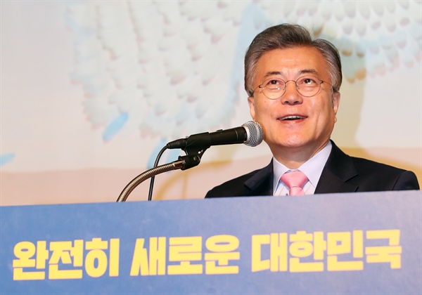 더불어민주당 문재인 전 대표가 16일 오후 서울 중구 페럼타워에서 '새로운 대한민국, 성평등으로 열겠습니다'를 주제로 열린 '대한민국 바로세우기 제7차 포럼'에서 기조연설을 하고 있다. 