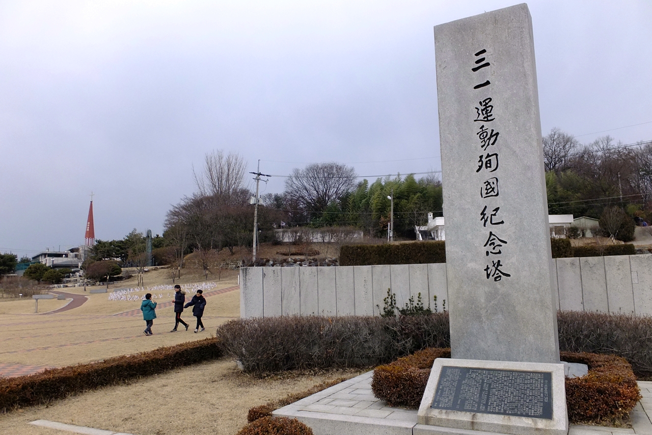  1953년 4월 제암리 마을에 세워진 3.1운동순국 기념탑.