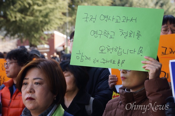 대구경북 40여개 시민단체로 구성된 '문명고 한국사 국정교과서 저지대책위원회'는 27일 오전 이 학교 정문 앞에서 기자회견을 갖고 항의서한을 학교에 전달했다.