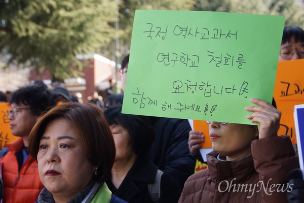  대구경북 40여개 시민단체로 구성된 '문명고 한국사 국정교과서 저지대책위원회'는 27일 오전 이 학교 정문 앞에서 기자회견을 갖고 항의서한을 학교에 전달했다.