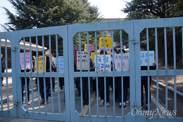 문명고 학생과 학부모 50여 명은 27일 오전 학교 정문을 앞에 두고 국정 역사교과서 연구학교 지정 철회를 요구하며 1시간 가량 침묵시위를 벌였다.