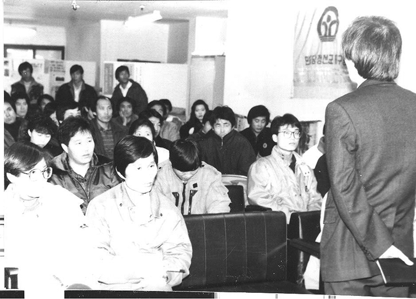  1991년 봄, 민중당정선지구당 장기표선생 강연회에서 광산노동자들과 함께
