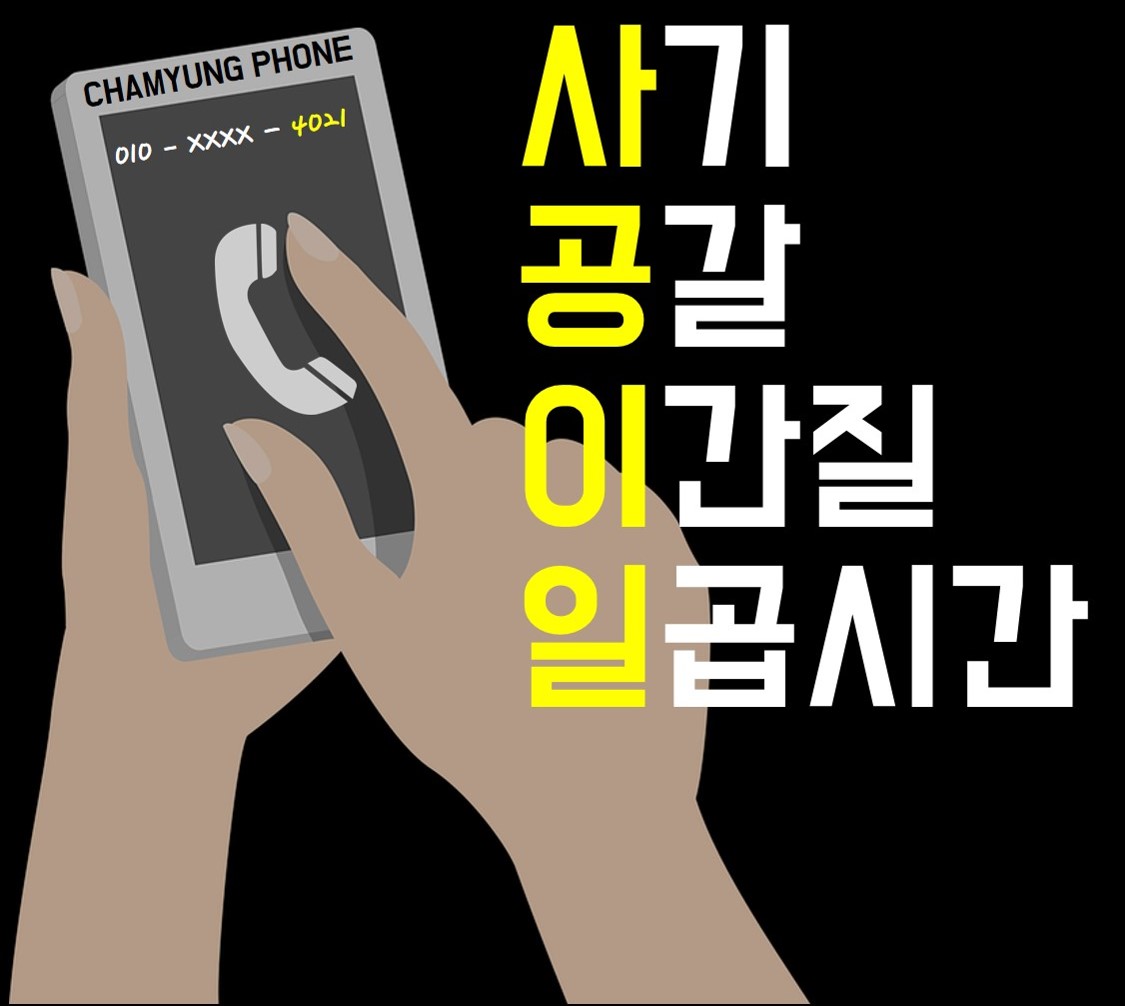 (시대유감)  사공이일