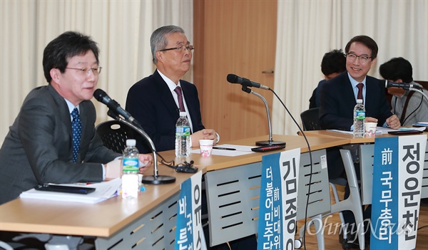 김종인-정운찬-유승민 '한국경제의 길' 긴급 토론 28일 오전 여의도 이룸센터에서 동반성장국가혁신포럼과 유승민 의원실이 주최하는 '[긴급토론] 김종인,정운찬,유승민 <한국 경제의 길을 묻다>'가 열렸다.