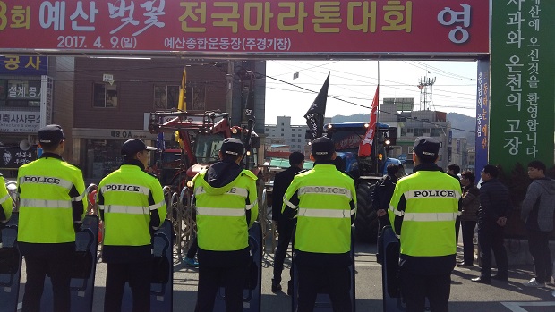 경찰이 예산군청 앞에서 농민들의 진입을 막고 있다. 