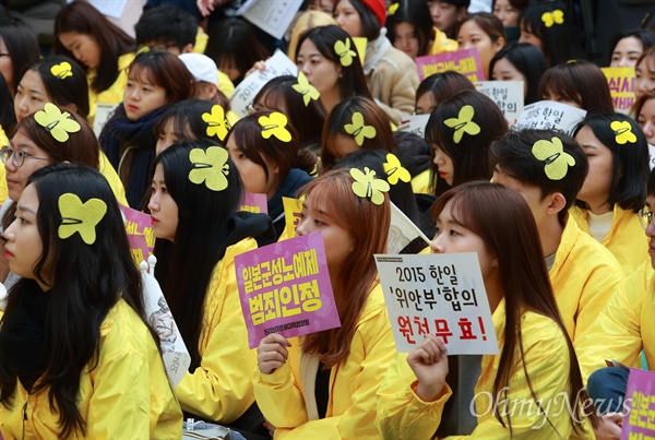 98주년 3.1절을 맞은 1일 오후 서울 종로구 중학동 일본대사관앞에서 열린 일본군위안부 문제 해결을 위한 제1272차 수요집회에서 참석자들이 '2015 한일위안부협정 무효' '일본정부의 공식사죄와 법적배상' '일본군성노예제 범죄인정' '윤병세 외교부장관해임' 등을 요구했다.