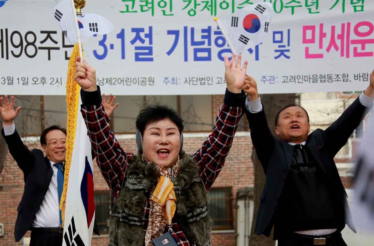  신조야 고려인마을 대표가 만세삼창을 하는 모습