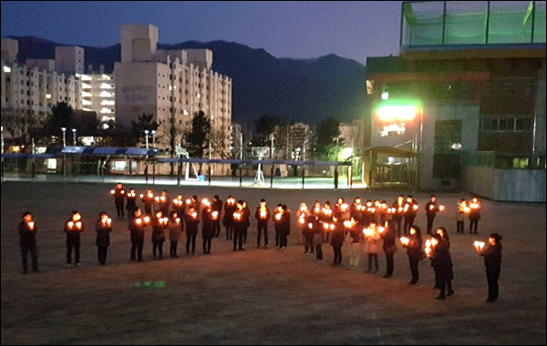 문명고 학생과 학부모들은 1일 오후 학교 운동장에서 촛불집회를 열고 국정 역사교과서 지정학교 철회를 요구했다. 