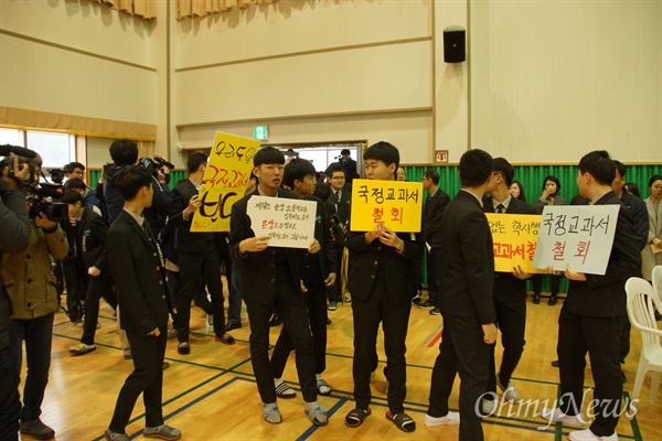  문명고 신입생들이 2일 오전 입학식이 열린 학교 강당에서 국정교과서 철회 구호를 외치고 있다.