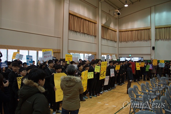  문명고 신입생과 학부모들이 2일 오전 입학식이 열린 학교 강당에서 국정교과서 철회 구호를 외치고 있다.