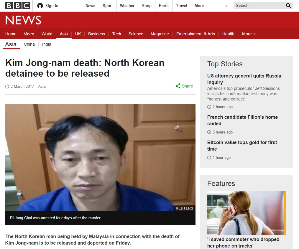 김정남 피살 사건 용의자 리정철의 석방을 보도하는 BBC 뉴스 갈무리.