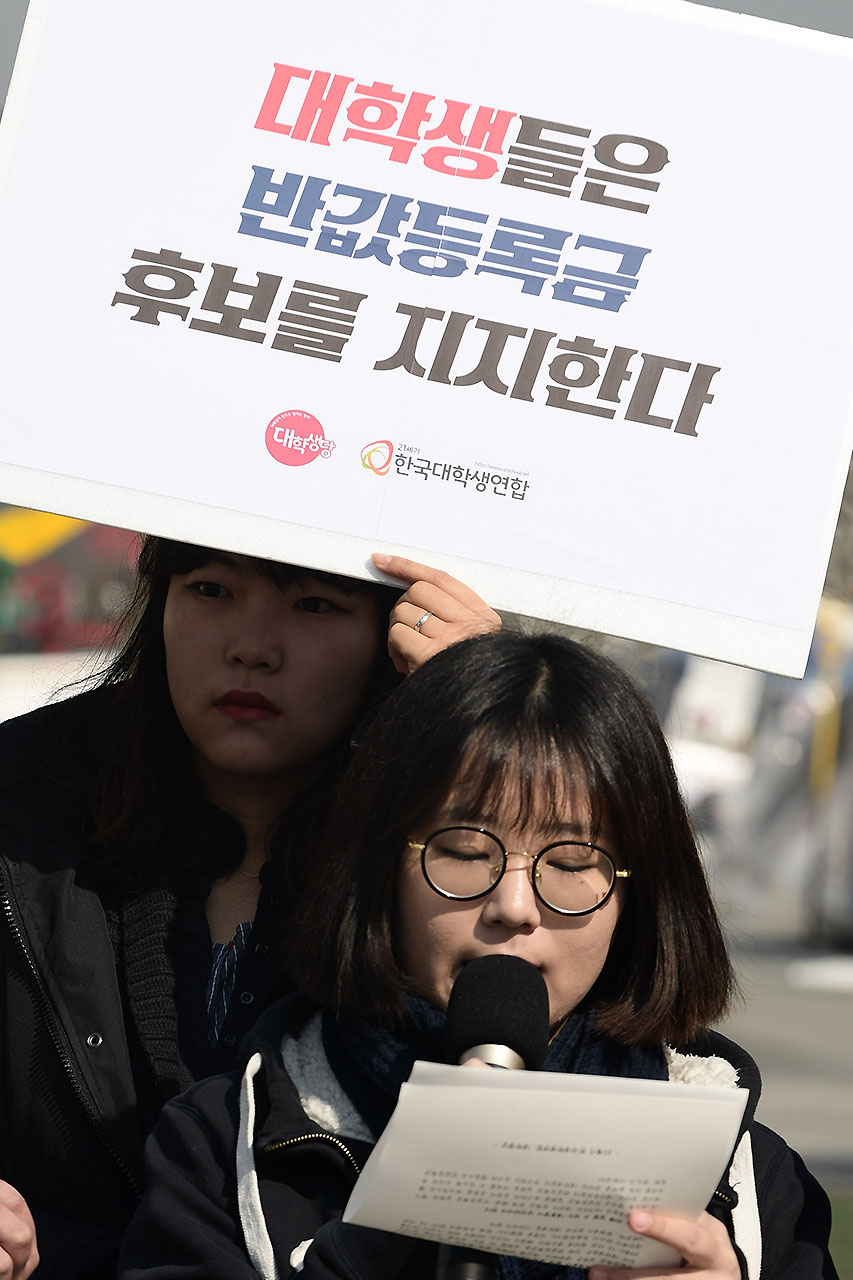 대학생당과 21세기 한국대학생연합 소속 학생들이 3일 오전 서울 종로구 광화문광장에서 기자회견을 열고 "차기 정부는 반값등록금을 반드시 실현해야 하며 반값등록금 실현을 요구하며 유권자 운동을 펼쳐나갈 것"이라고 밝혔다.