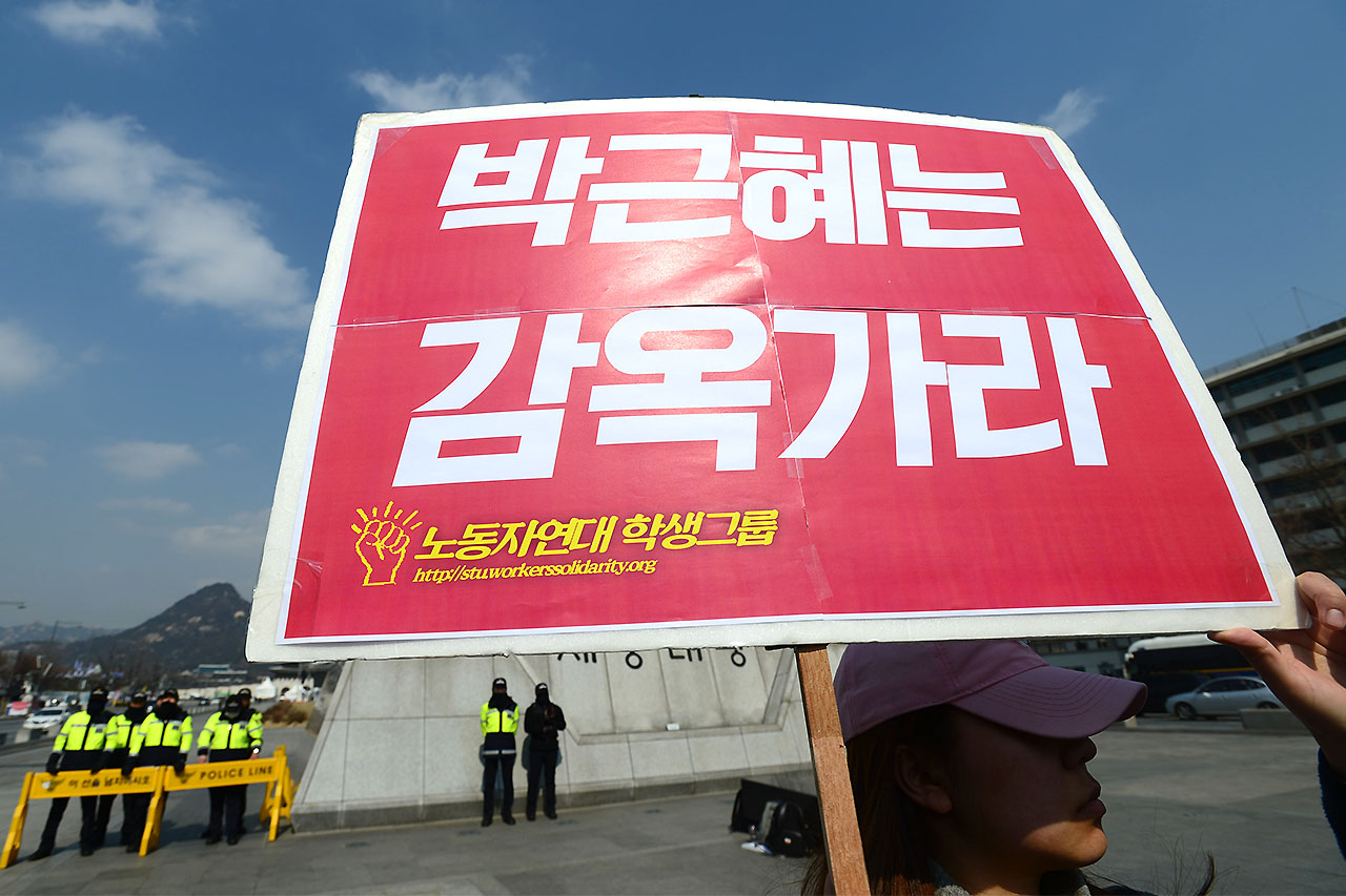 '박근혜정권 퇴진! 전국대학생시국회의' 소속 대학생들이 3일 오후 서울 종로구 광화문광장 세종대왕 동상앞에서 '박근혜 정권 없는 봄을 맞이하자'는 시국선언문을 발표하고 "헌법재판소는 민심과 민주주의를 반영해 박근혜 대통령에 대한 탄핵을 즉각 인용하라"고 요구하고 있다.