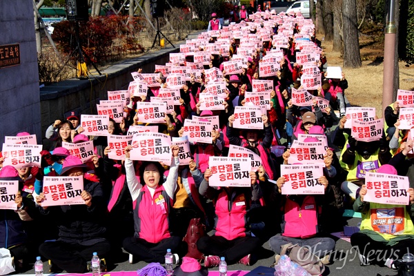 전국학교비정규직노동조합 경남지부와 민주노총 경남본부는 4일 오후 경남도교육청 앞에서 "학교비정규직노조 임단투 출정대회"와 "경남여성노동자대회"를 열었다.