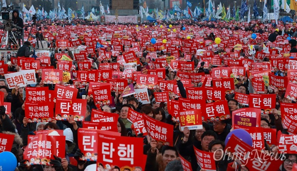 "박근혜 없는 3월, 그래야 봄이다" 박근혜 대통령 탄핵심판 선고가 임박한 가운데 4일 오후 서울 광화문광장에서 박근혜정권퇴진비상국민행동(퇴진행동) 주최 ’박근혜 없는 3월, 그래야 봅니다! 헌재 탄핵인용! 박근혜 구속! 황교안 퇴진! 19차 범국민행동의 날’ 촛불집회가 열렸다.