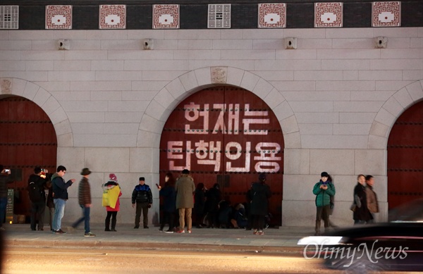 '헌재는 탄핵인용' 레이저 글씨 박근혜 대통령 탄핵심판 선고가 임박한 가운데 4일 오후 서울 광화문광장에서 박근혜정권퇴진비상국민행동(퇴진행동) 주최 ’박근혜 없는 3월, 그래야 봅니다! 헌재 탄핵인용! 박근혜 구속! 황교안 퇴진! 19차 범국민행동의 날’ 촛불집회가 열렸다. 광화문에 ‘헌재는 탄핵인용’ 레이저 글씨가 비춰지고 있다.