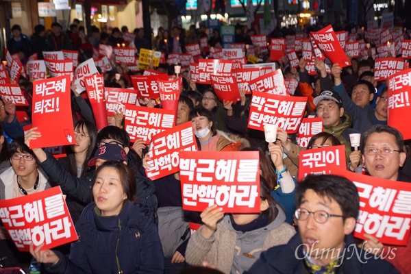 4일 오후 대구 중앙로에서 열린 박근혜 탄핵 대구시국대회에 참가한 시민들이 '박근혜 탄핵하라'는 손피켓을 흔들고 있다.