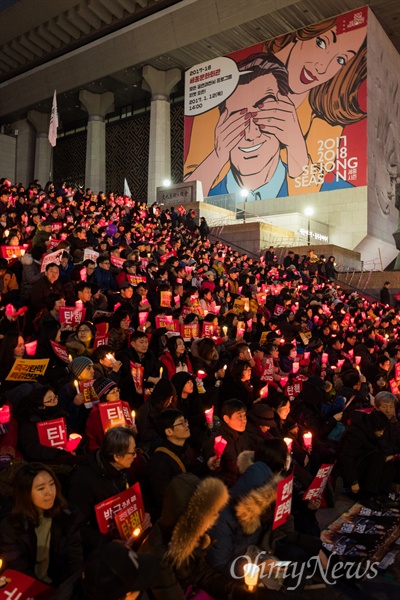  박근혜 대통령 탄핵심판 선고가 임박한 가운데 4일 오후 서울 광화문광장에서 박근혜정권퇴진비상국민행동(퇴진행동) 주최 ’박근혜 없는 3월, 그래야 봅니다! 헌재 탄핵인용! 박근혜 구속! 황교안 퇴진! 19차 범국민행동의 날’ 촛불집회가 열리고 있다.