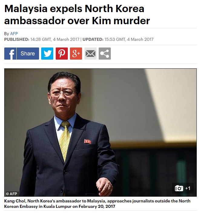 말레이시아 정부의 강철 북한 대사 추방을 보도하는 AFP통신 갈무리.