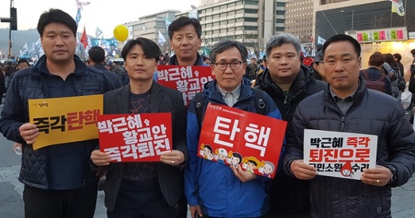 기념촬영 4일 오후 광화문 촛불집회에 참석한 시민들이 기념사진을 촬영하고 있다.