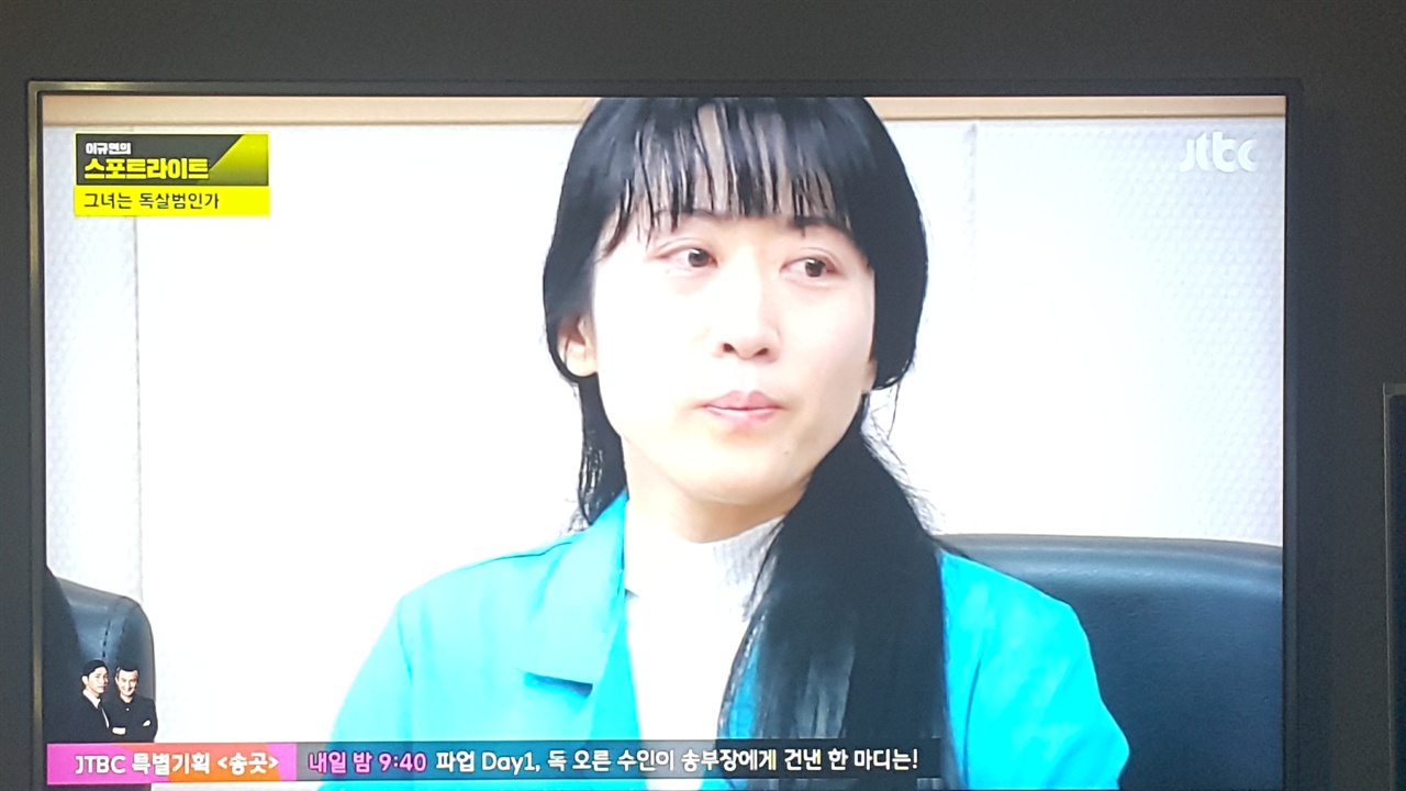 아버지를 살해한 혐의로 17년째 수감중인 무기수 김신혜. 그녀를 가석방하지 않은 채 재심개시 발목 잡기를 하는 검찰과 법원을 나는 용납할 수 없다.