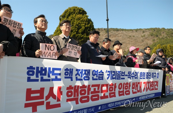 '박근혜정권퇴진 부산운동본부'는 6일 오전 부산 남구 해군작전사령부 앞에서 한미 연합 군사훈련인 독수리훈련과 키리졸브 연습 중단을 요구하는 기자회견을 개최했다. 