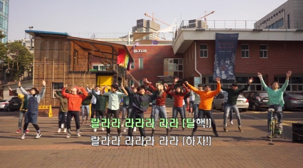 하자작업장학교 청년과정 쥬디가 만든 탈핵노래 '항해'에 맞춰 하자작업장학교 학생들이 함께 동영상을 제작했다. 사진은 동영상 중 한 장면  