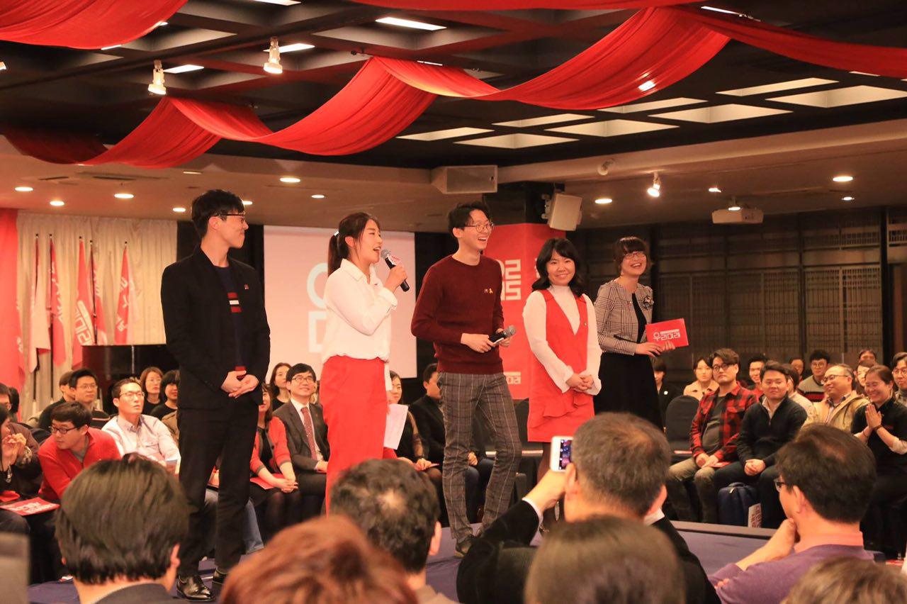 선출된 우리미래 공동대표 왼쪽부터 우인철(31), 김소희(32), 이성윤(23), 임한결(24)