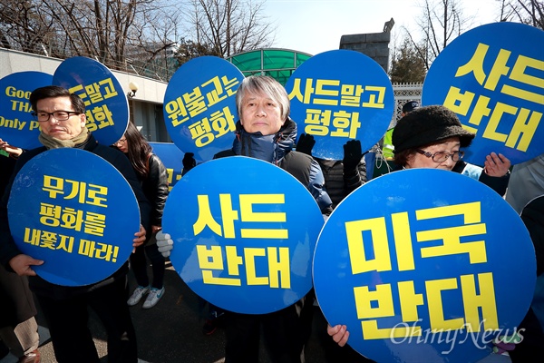 '사드 기습 반입' 한미당국 규탄 긴급회견 지난 6일 오산공군기지를 통해 미군 사드 발사대 2기와 일부장비가 도착한 소식이 뒤늦게 알려진 가운데, 사드한국배치저지전국행동 소속 단체 회원들이 7일 오후 서울 용산구 국방부앞에서 ‘사드 장비 반입 규탄 긴급 기자회견’을 열었다.