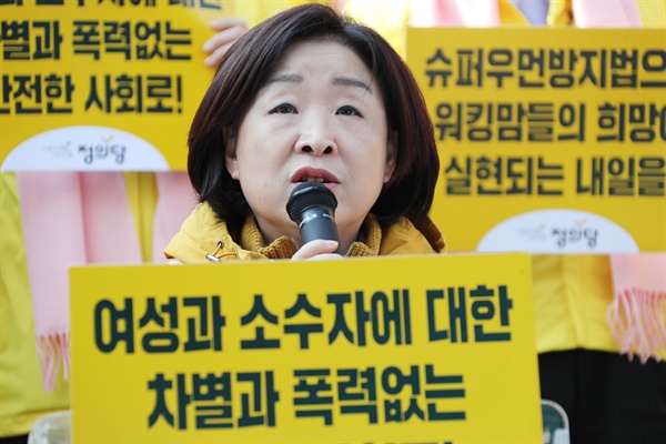 (서울=연합뉴스) 이상학 기자 = 4일 오후 서울 세종문화회관 앞에서 열린 '3·8 여성의 날' 기념 100인 합창및 여성정책발표에서 심상정 정의당 상임대표가 발언하고 있다. 2017.3.4