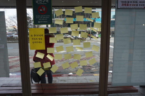LG유플러스 전주 고객센터 앞 버스정류장에 홍씨를 추모하는 메시지가 붙여졌다.