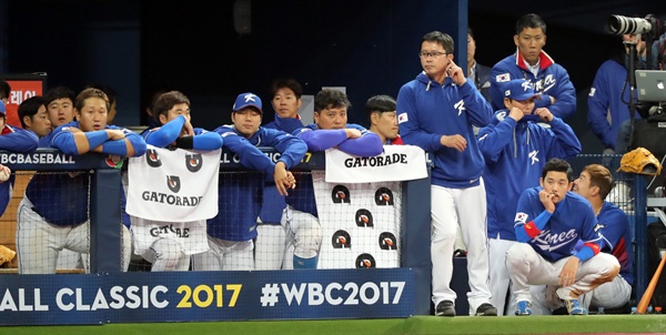  지난 7일 서울 구로구 고척스카이돔에서 열린 2017 월드베이스볼클래식(WBC) 대한민국과 네덜란드의 경기. 9회 초 한국 선수들이 더그아웃에서 마지막 공격을 지켜보고 있다. 