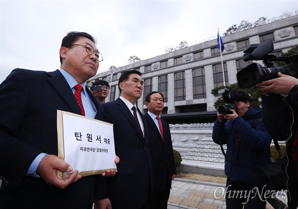  헌법재판소의 박근혜 대통령 탄핵심판 선고기일 발표가 예상되는 8일 오전 서울 종로구 헌법재판소 앞에서 자유한국당 당협위원장단이 탄원서 제출을 위해 민원실로 향하고 있다. 