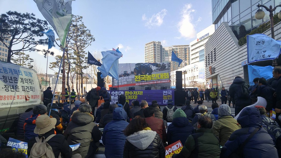  지난달 25일 오후 서울 농협중앙회앞에서 열린 '벼수매가 저지 박근혜탄핵 전국농민대회'가 열리고 있다.