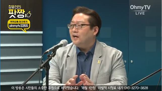  김덕진 천주교인권위원회 사무국장