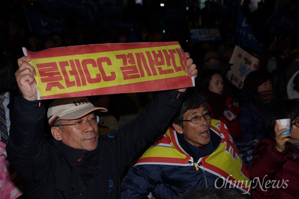 8일 오후 김천역 광장에서 열린 사드배치 반대 200일차 촛불집회에 참석한 한 주민이 '롯데CC 결사반대'라고 쓴 펼침막을 들고 사드 반대를 외치고 있다.