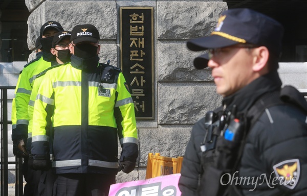 경찰, 탄핵심판 앞두고 헌법재판소 경계 강화 